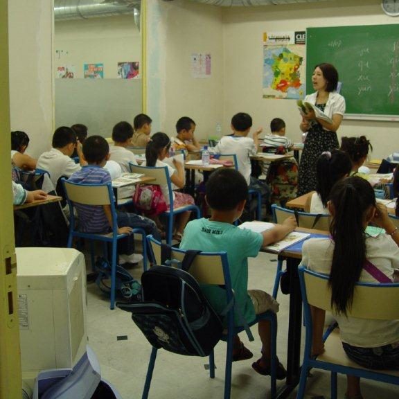 Salle de classe ASLC