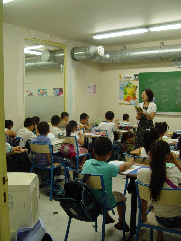 Salle de classe ASLC