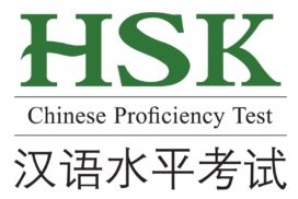 Logo HSK